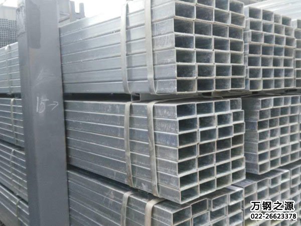 鍍鋅方管