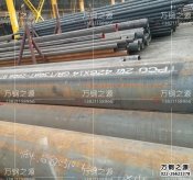 低中壓鍋爐管GB/T3087-2008