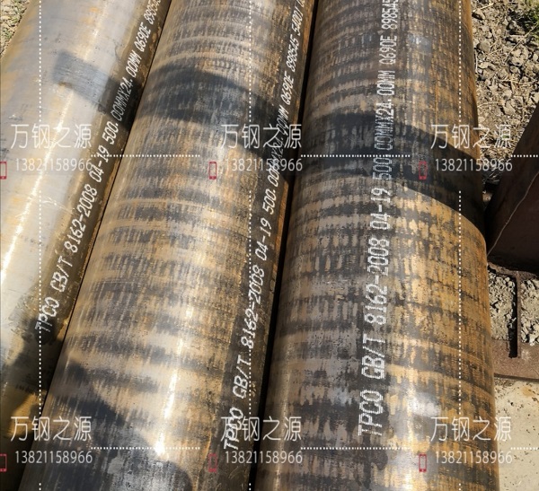 Q690E無縫鋼管-高強(qiáng)度鋼