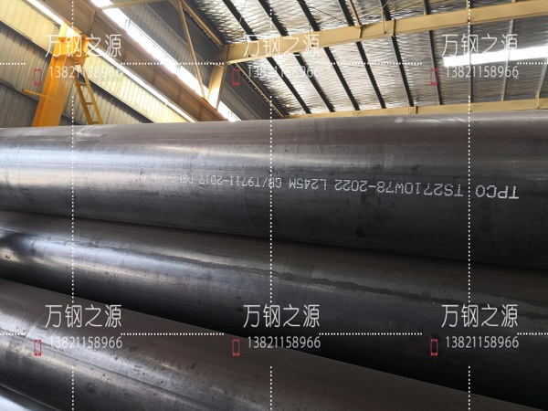 L245M管線管-管線鋼