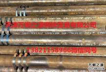 寶鋼20G高壓鍋爐管