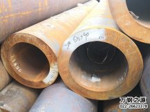 大口徑厚壁鋼管